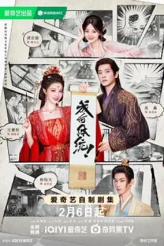 Да как ты смеешь?! онлайн
